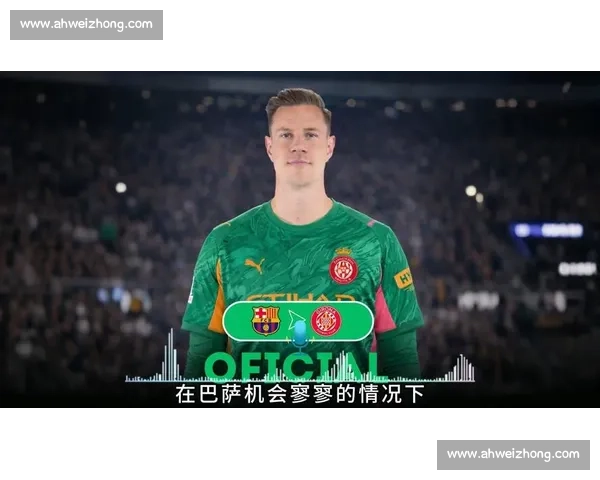 巴萨清洗门：特狮奖金被拒引爆合同僵局