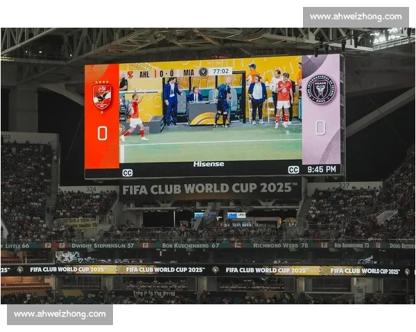 海信百吋大屏世俱杯突围：技术密码如何成就全球领跑者