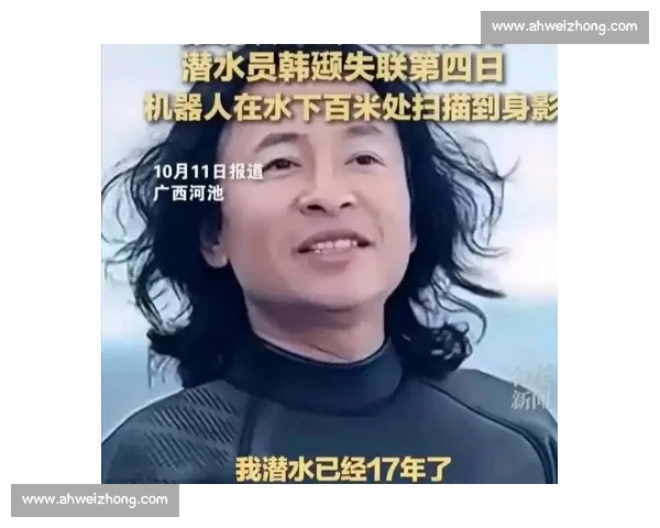 国内顶尖洞穴潜水员金雪峰广西遇难 追悼会举行