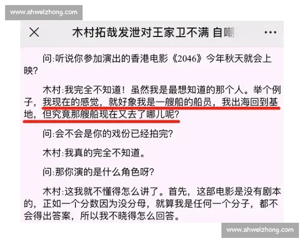火箭老板态度明确：核心新星非卖品，重建与争冠两手抓
