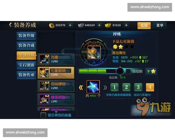 红魔双星:压力淬炼下的成长之路 红魔双星:压力淬炼下的成长之路